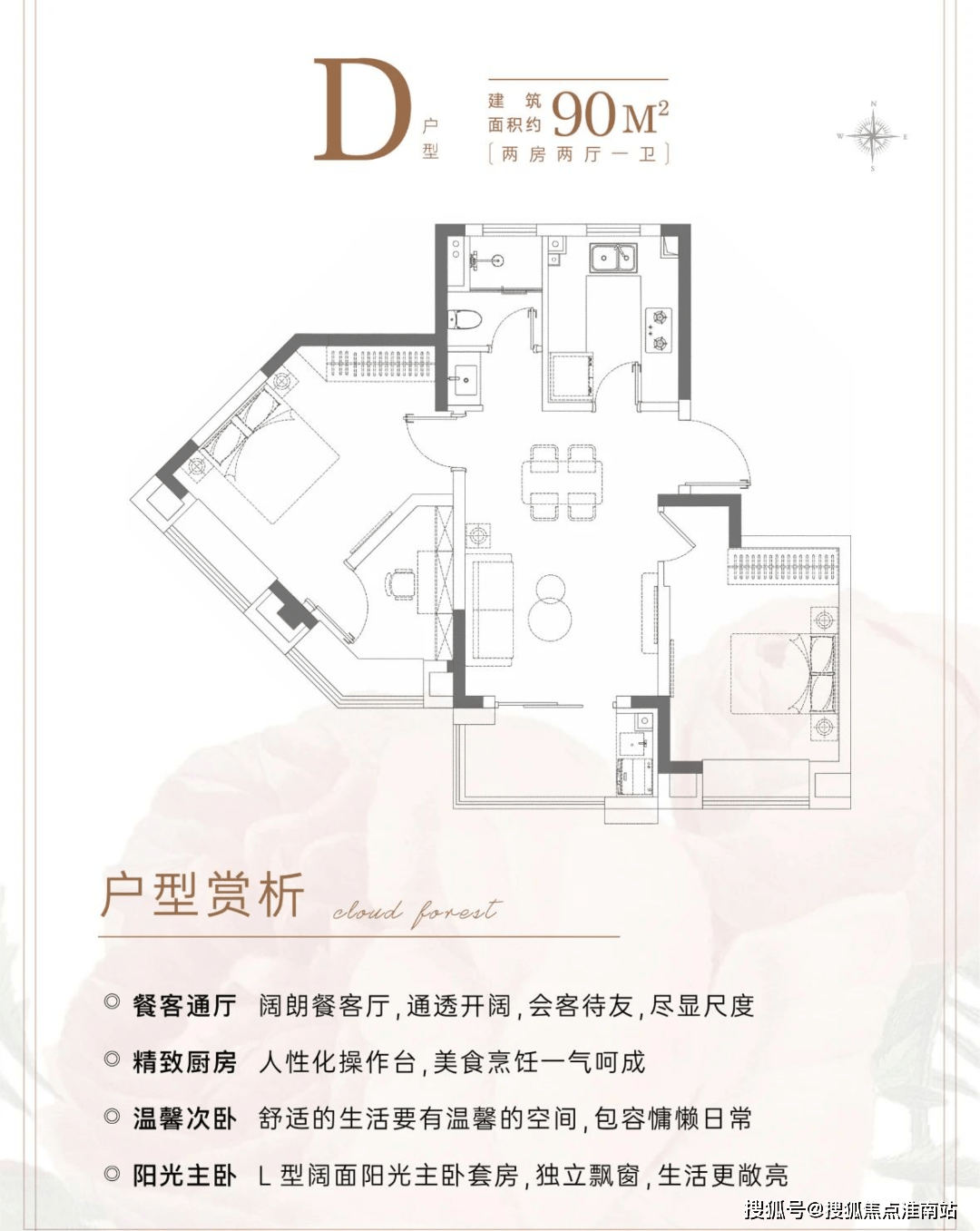 -开盘时间-房价-户型-楼盘详情-周边环境-户型-价格-地址-楼盘详情电话-交房时间J9真人游戏第一品牌2026年·中企云萃森林网站-售楼处首页中企云萃森林-售楼处电话(图17)