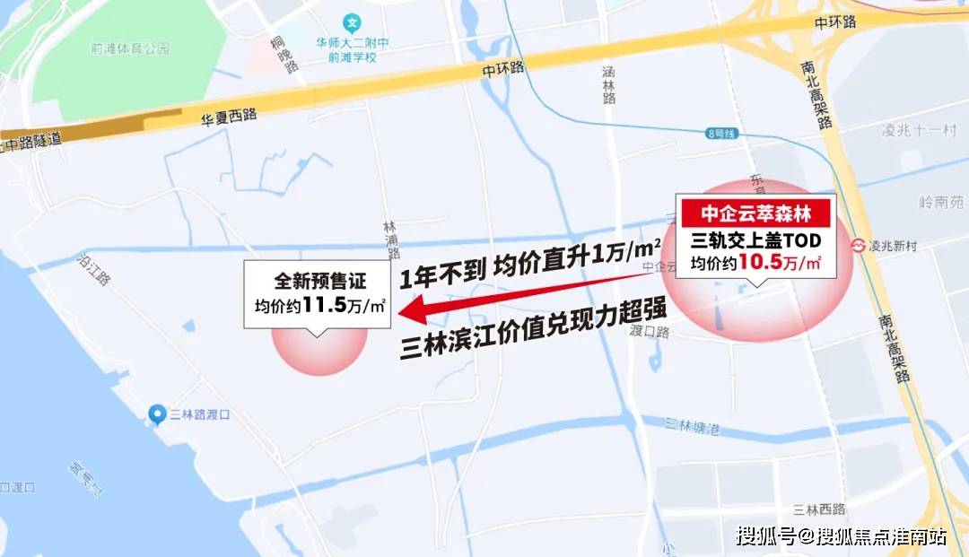 -开盘时间-房价-户型-楼盘详情-周边环境-户型-价格-地址-楼盘详情电话-交房时间J9真人游戏第一品牌2026年·中企云萃森林网站-售楼处首页中企云萃森林-售楼处电话(图19)