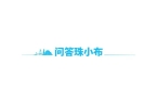 励2万元！ 早安 珠海J9九游会来战！最